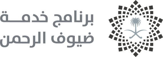 Pilgrim Experience Program